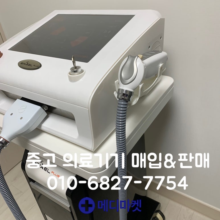 아인셀 이미지
