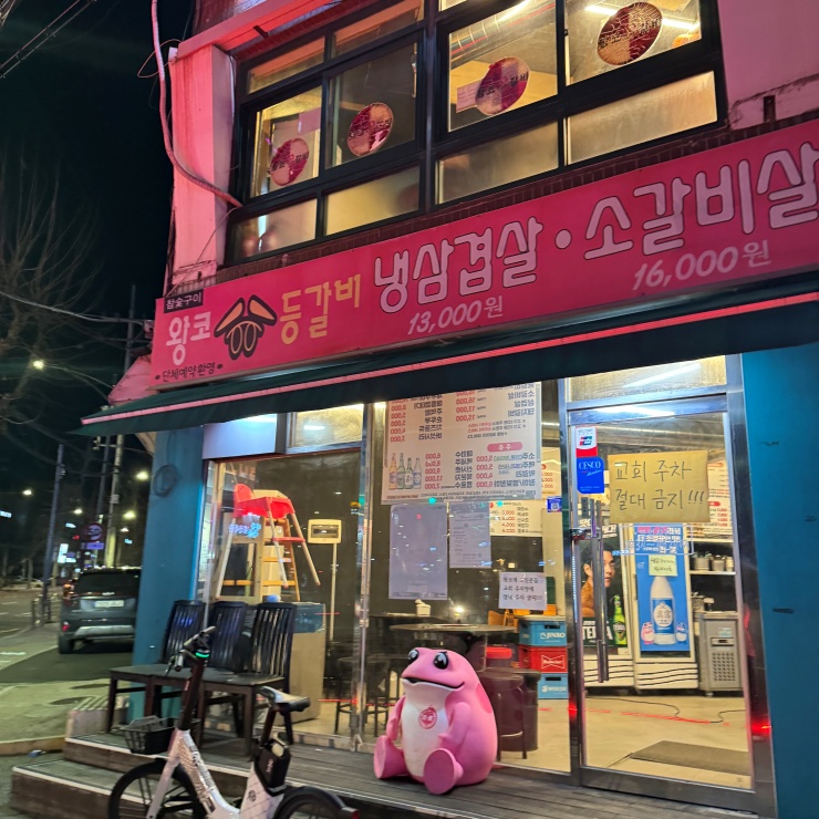 신가네횟집 이미지
