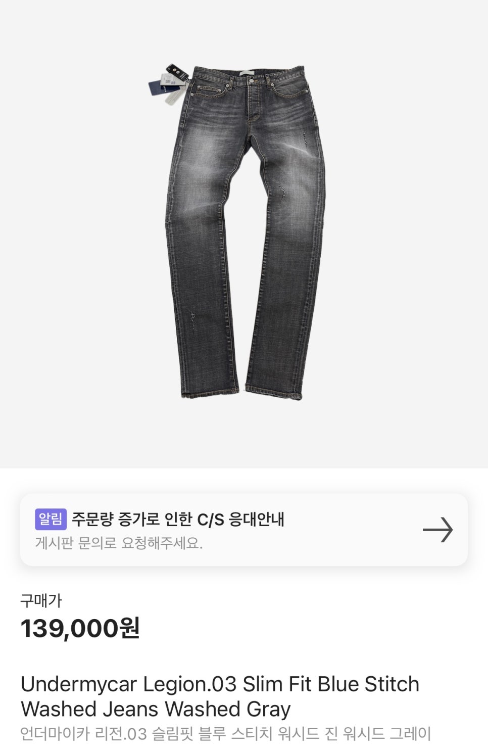 더그레이티스트 이미지