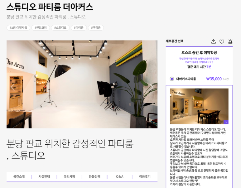 더아커스 이미지