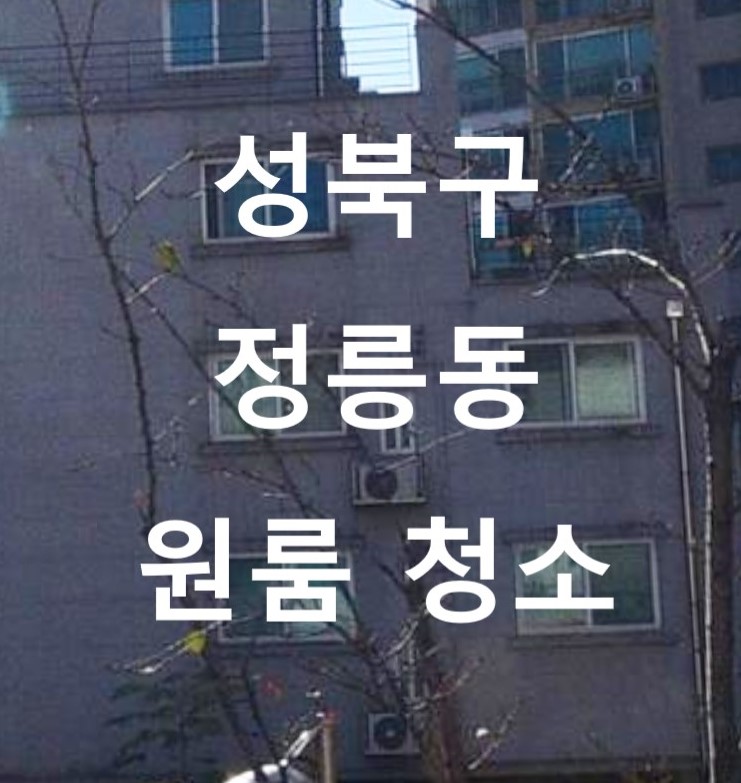 서경종합관리 이미지