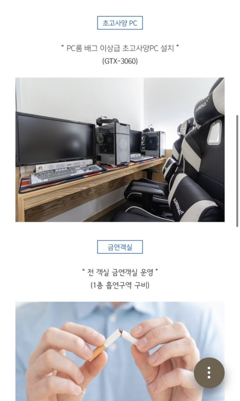 호텔잠실스테이 이미지