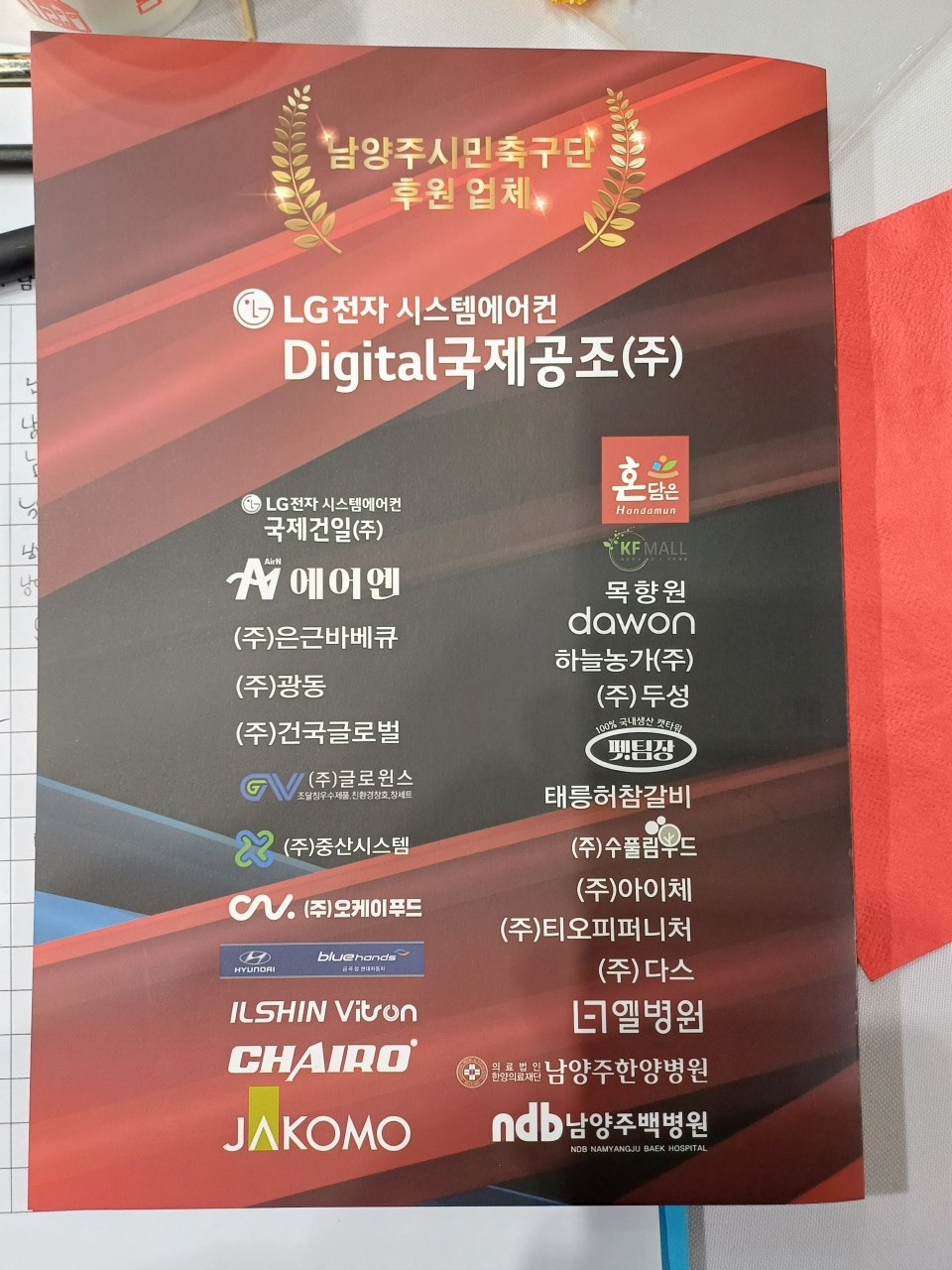(주)오케이푸드 이미지