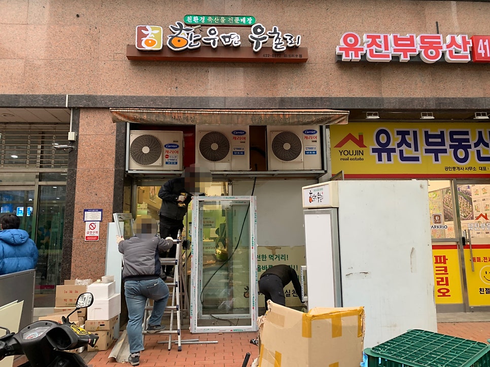 한우면우촌리 이미지