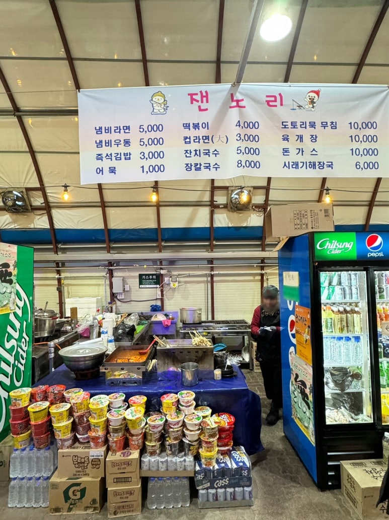 잰노리 이미지