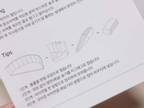 라비앤베베 이미지