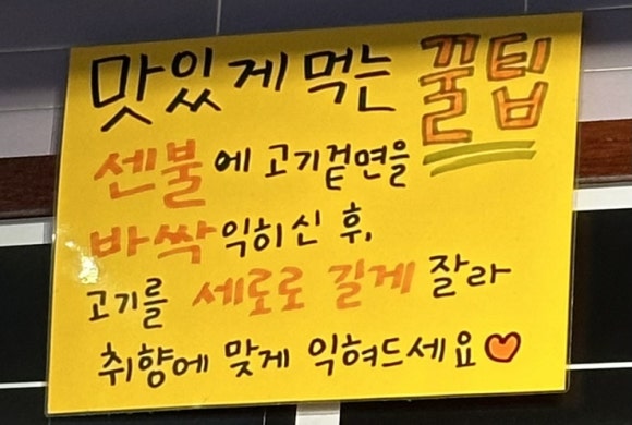 황제주먹고기 이미지