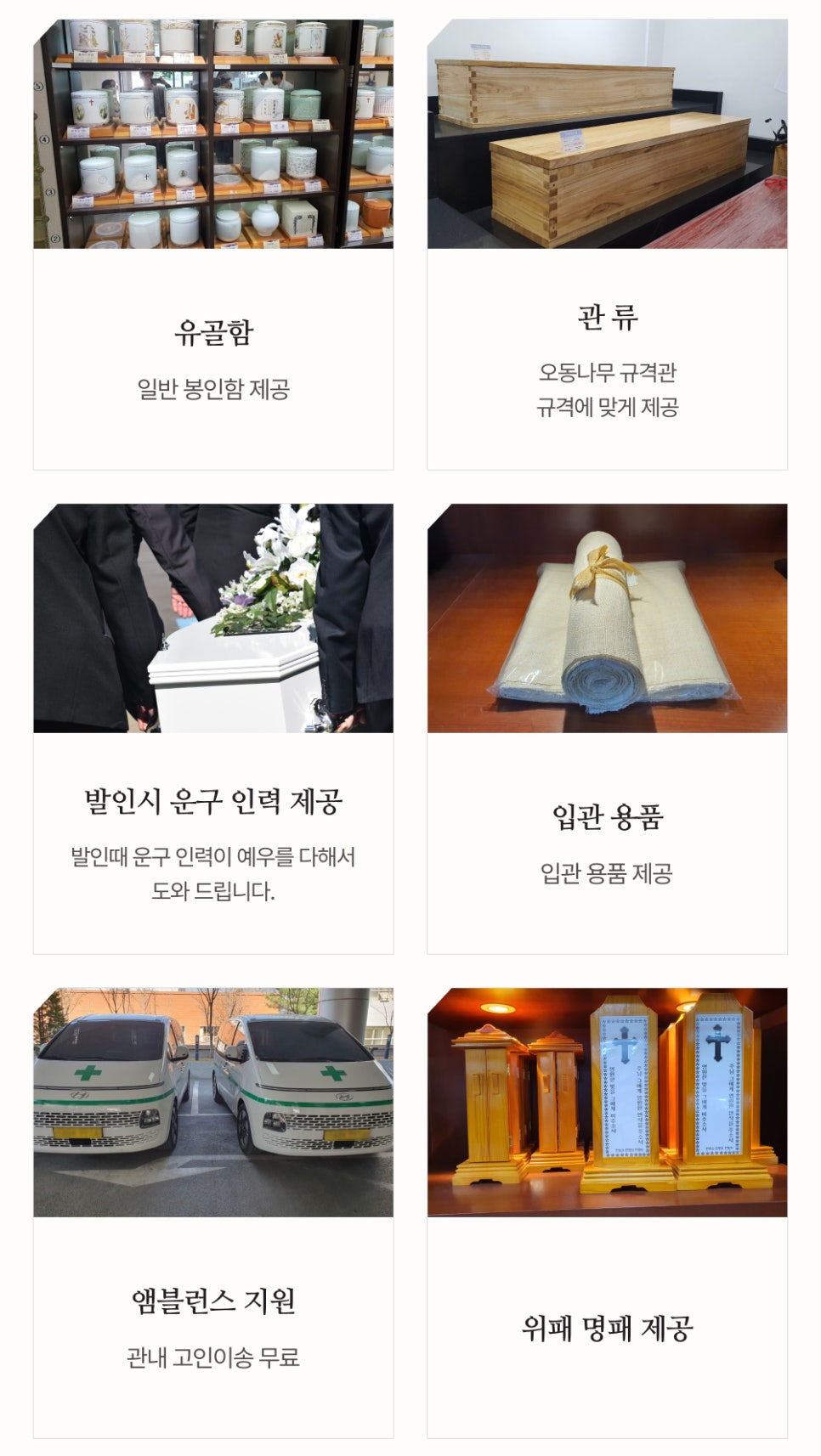 오동인력 이미지