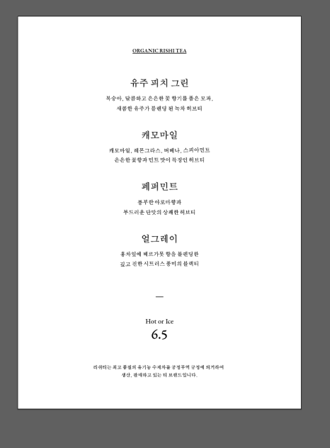 이목 카페 이미지