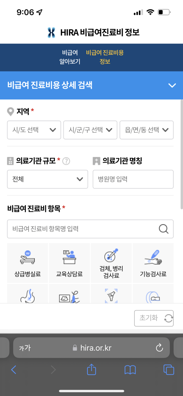 리밸런스의원 이미지