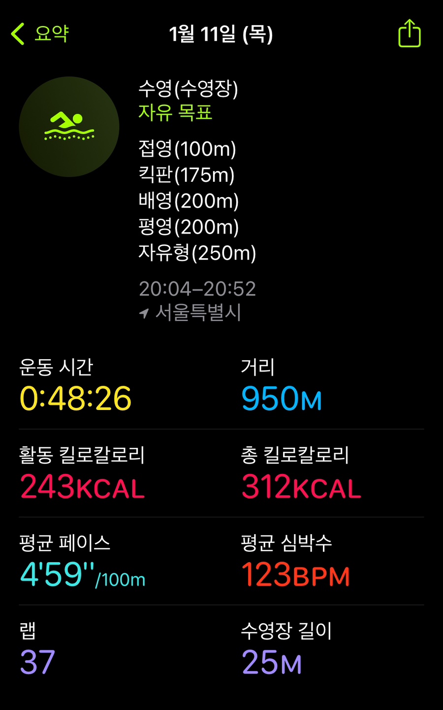 43갈비 이미지