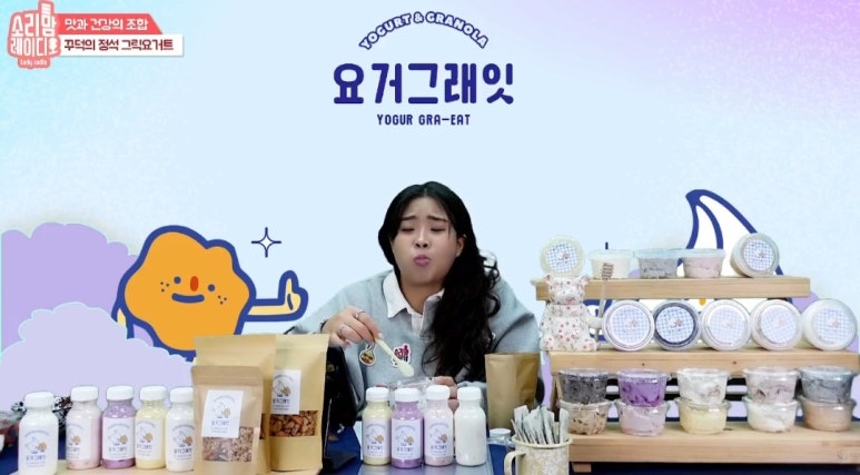 쏘마일 이미지