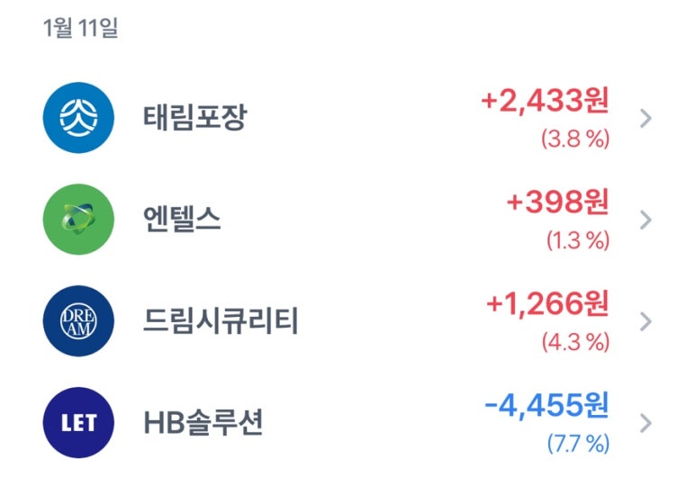 태림솔루션 이미지
