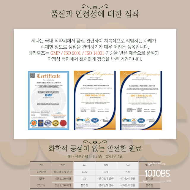 하라힐즈(HARA HILLS) 이미지