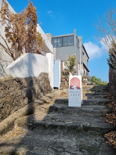 선흘별채 이미지