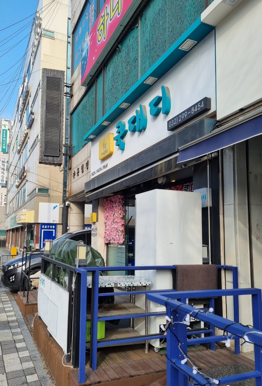 쿡대디 이미지