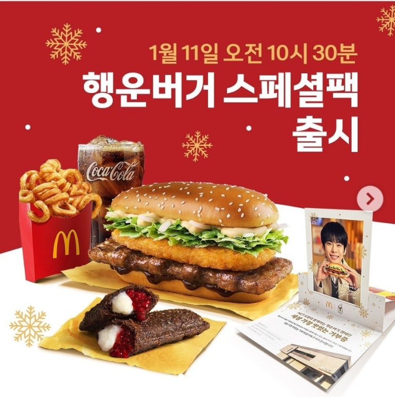 버거스페셜 이미지
