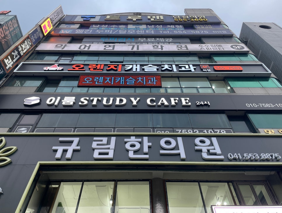 배스킨라빈스천안신부점 이미지