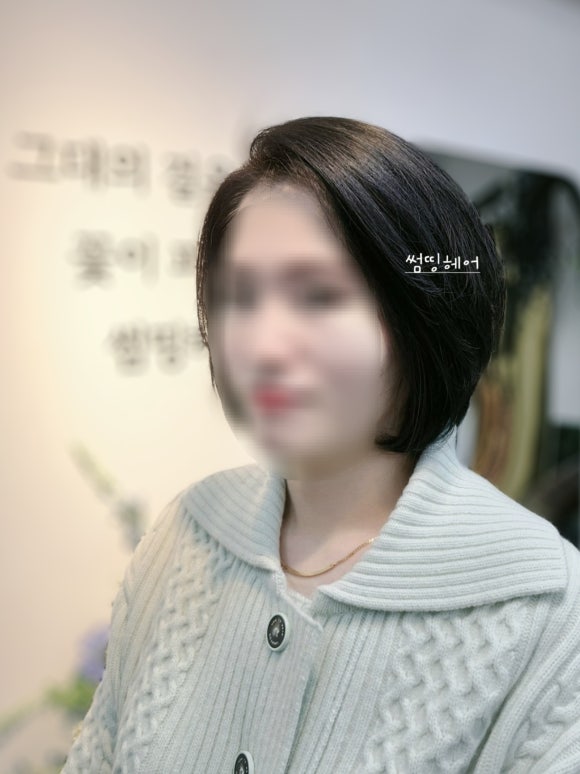 썸띵헤어 이미지