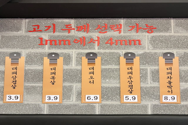 대패마켙 이미지