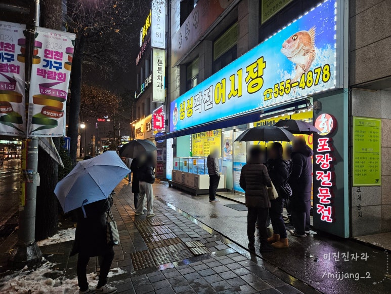 싱싱작전어시장 이미지