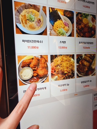 멘츠루 이미지