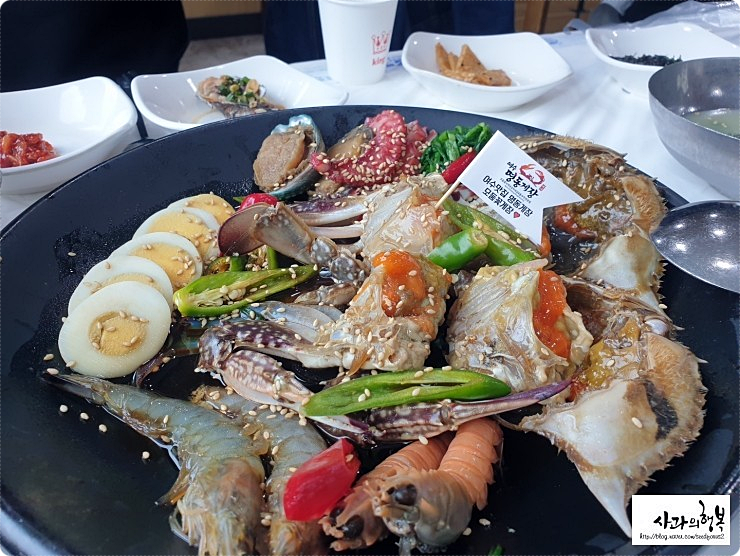 게장게장게장 이미지
