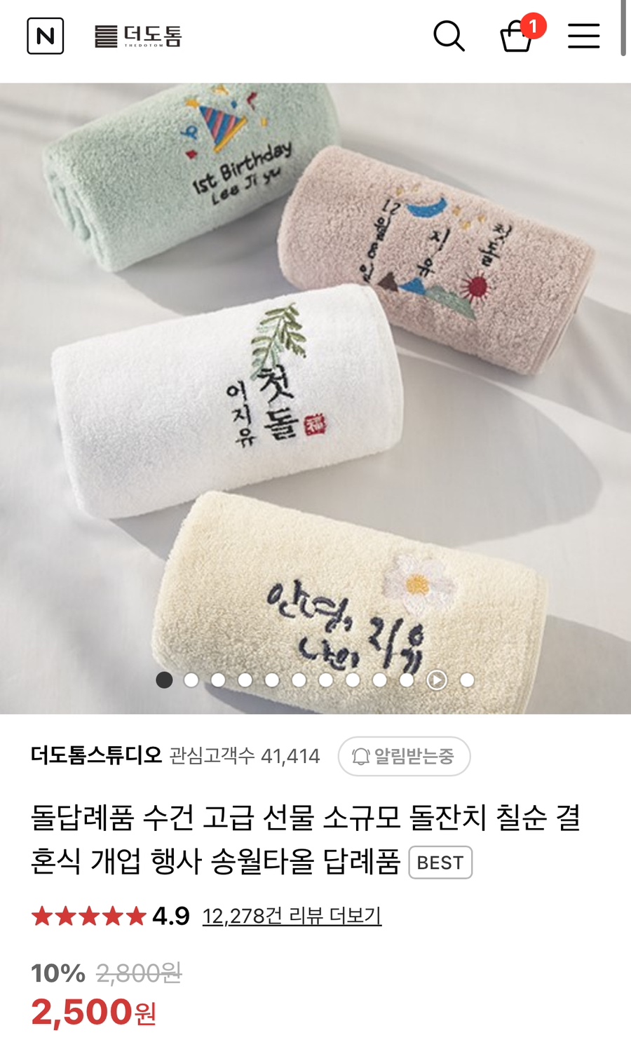 벌룬어베러데이 이미지