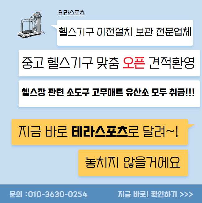 테라스포츠 이미지
