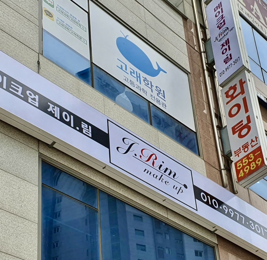 지앤씨디자인 이미지