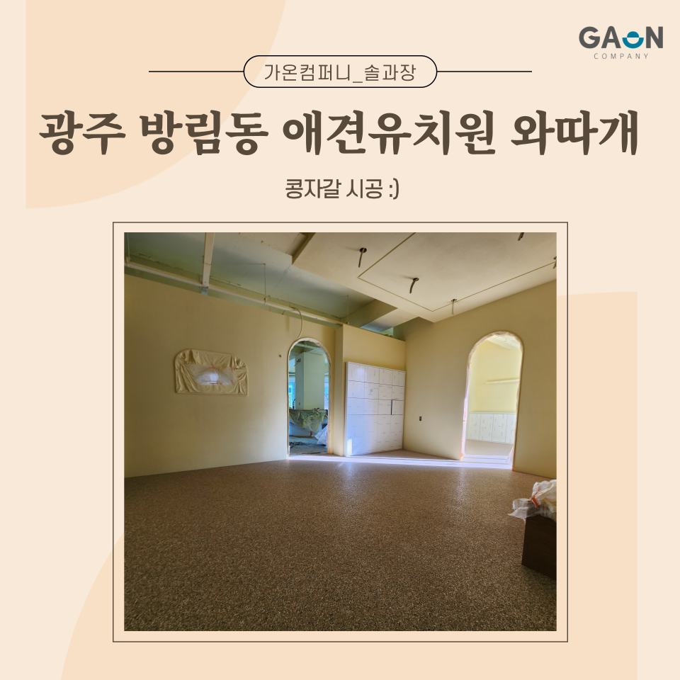 와따컴퍼니 이미지