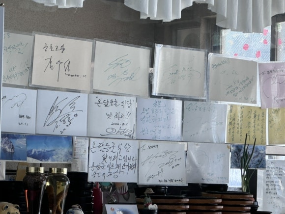 온달동굴식당 이미지