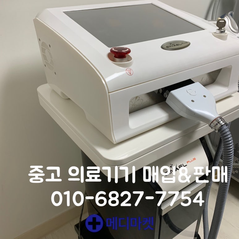 아인셀 이미지