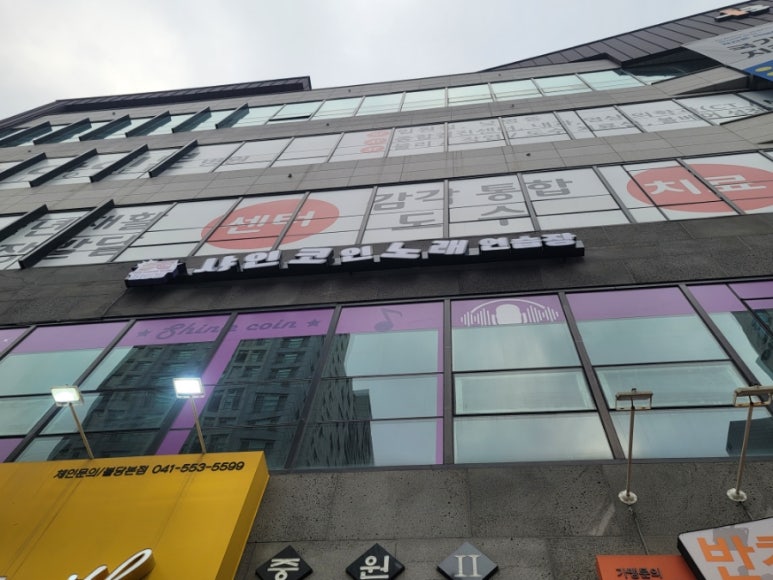 샤인노래연습장 이미지