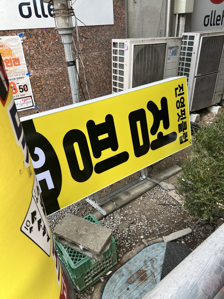 경원애드산업 이미지