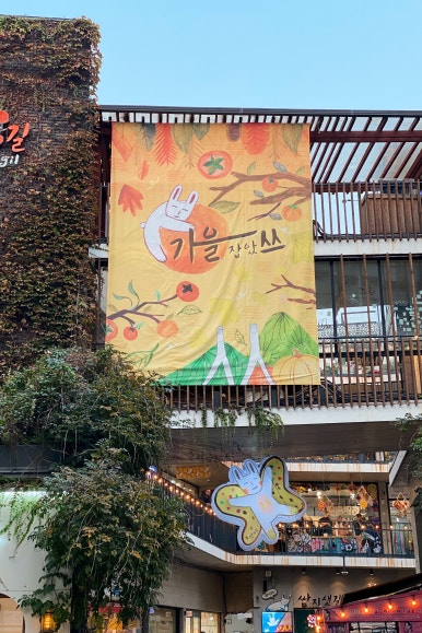 이레밀 이미지