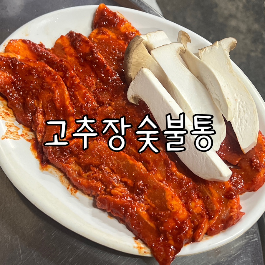 백성세탁 이미지