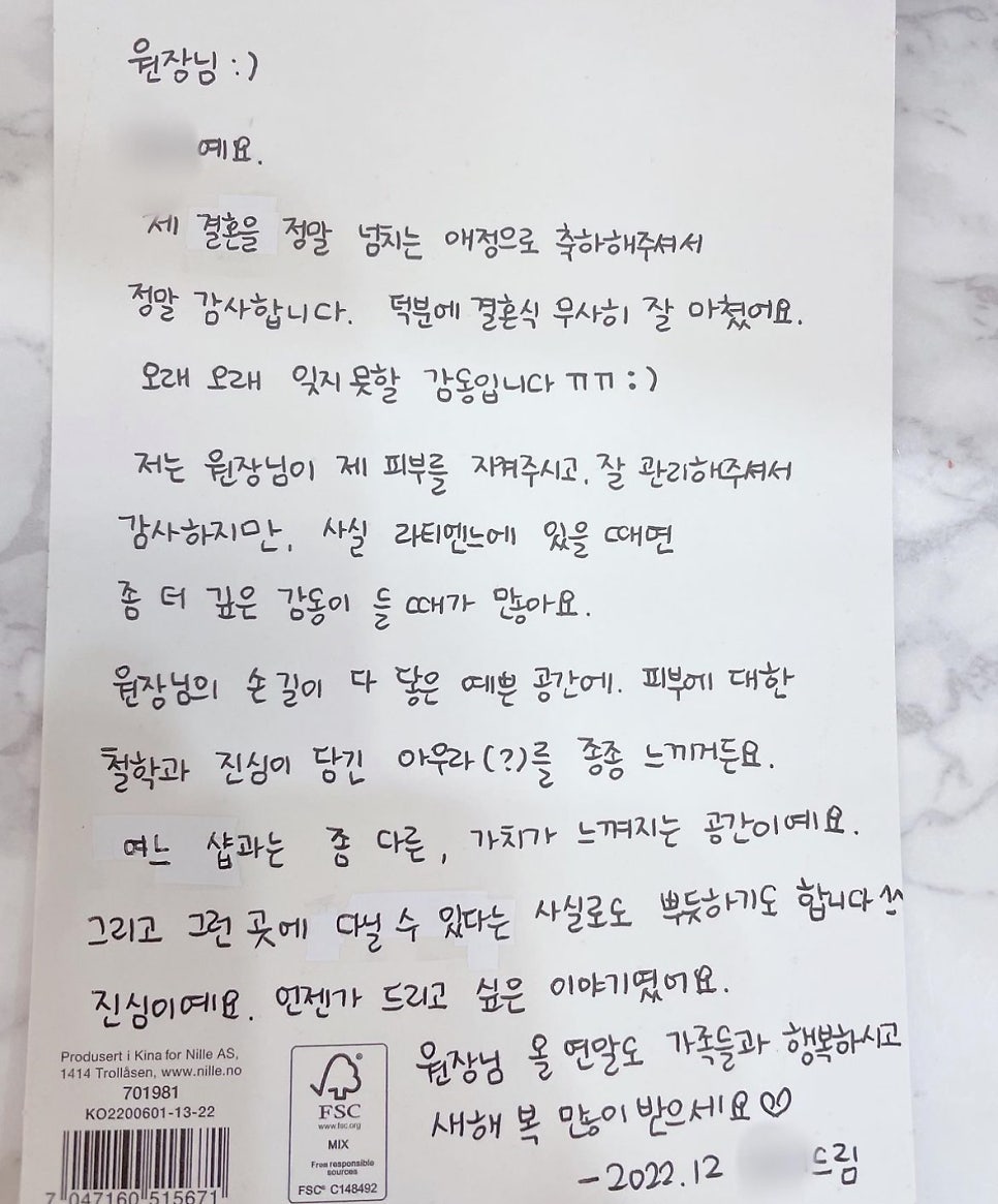 라티엔느 이미지