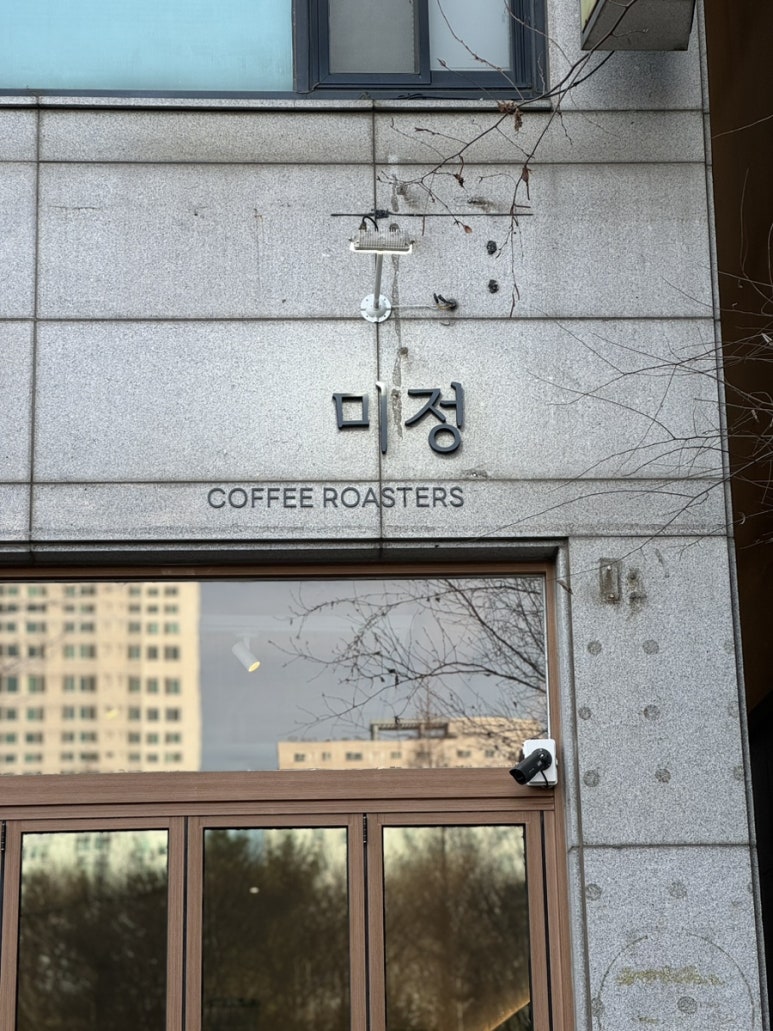 미정커피로스터스 이미지