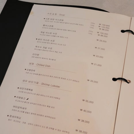 서우식당 이미지