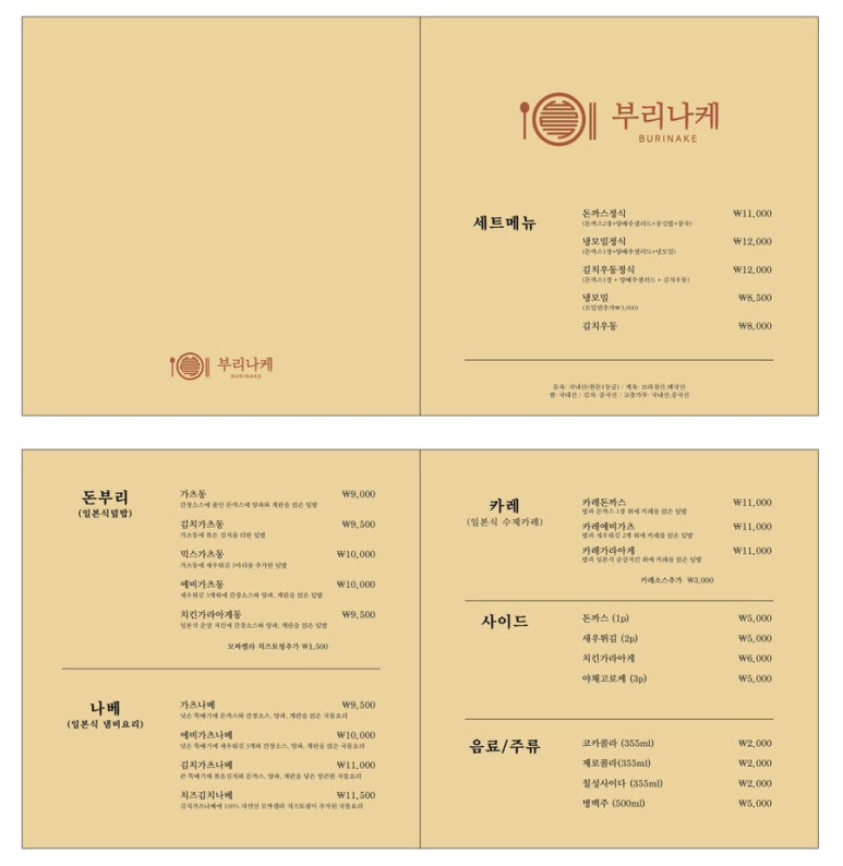 문정간판 이미지