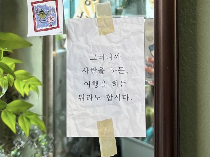 (주)함경도 찹쌀순대 이미지