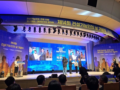 (주)원창건설 이미지