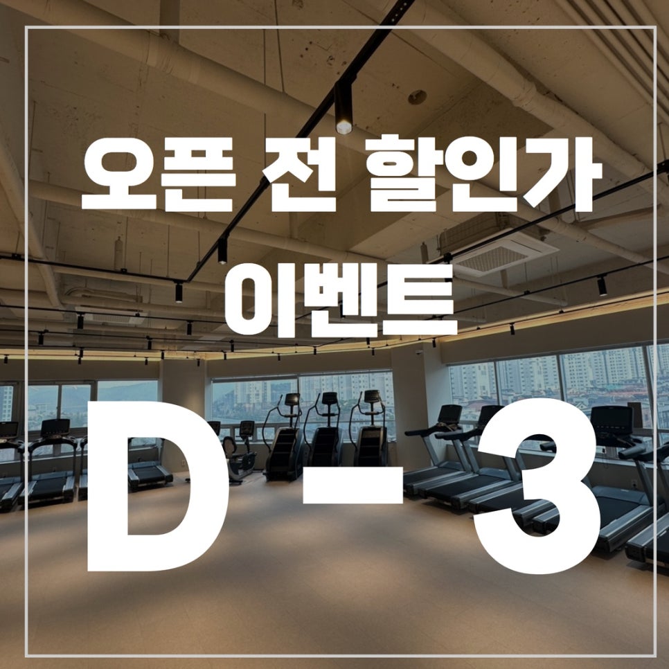 리젠피트니스 이미지