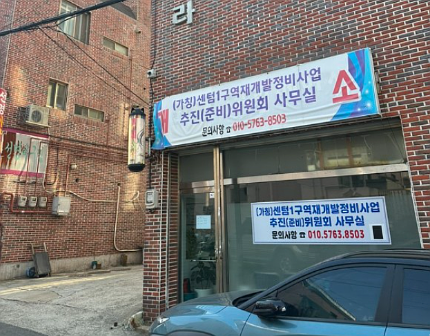 엠엔지개발 이미지