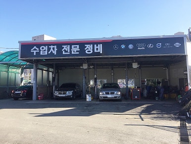 송라가스 이미지