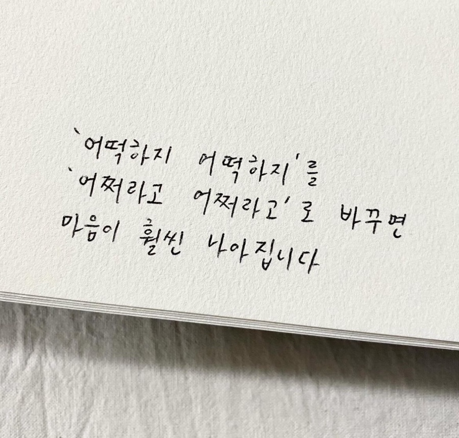 천사마트조치원 이미지