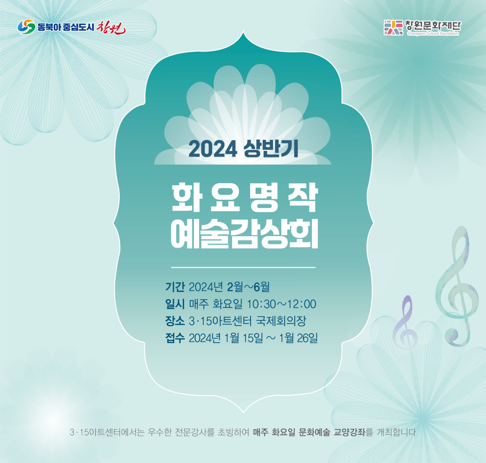 명작아트 이미지