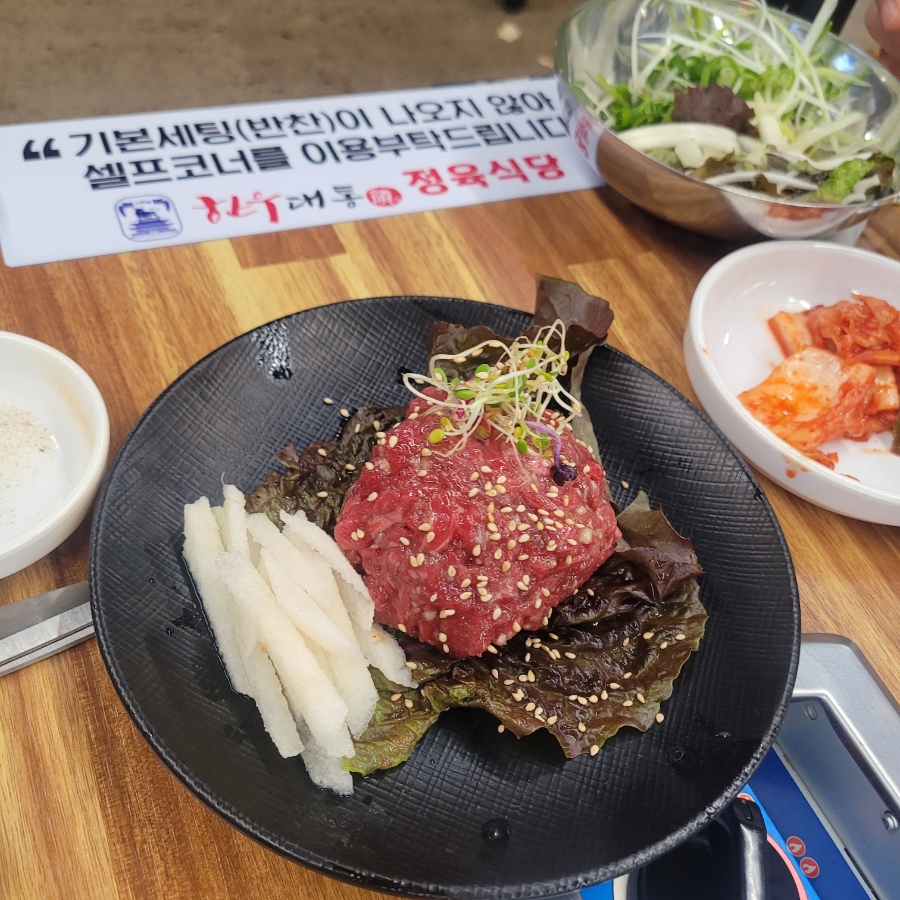 한우대통령정육식당 이미지