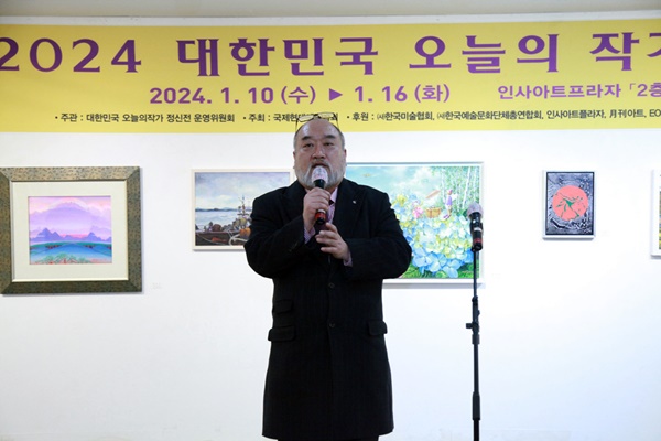 한국현대창작예술협회 이미지